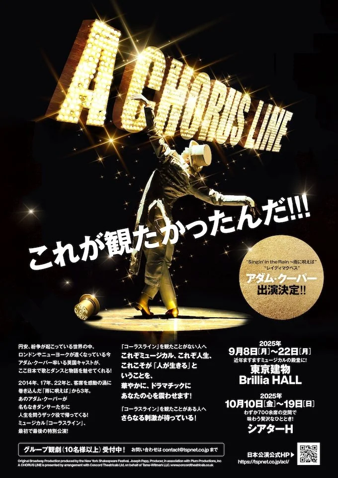 雨に唄えば　アダム・クーパー　サイン入りパンフレット　プログラム 雨に唄えば アダム・クーパー サイン入りパンフレット プログラム